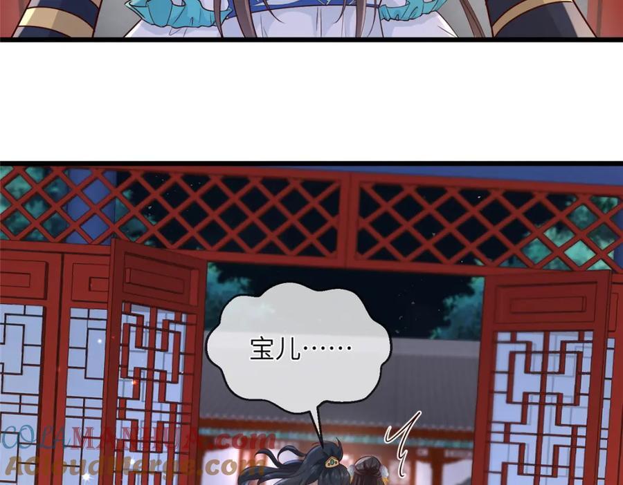223 穆兄醉了63