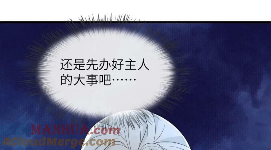 204 系统与碎片对决56