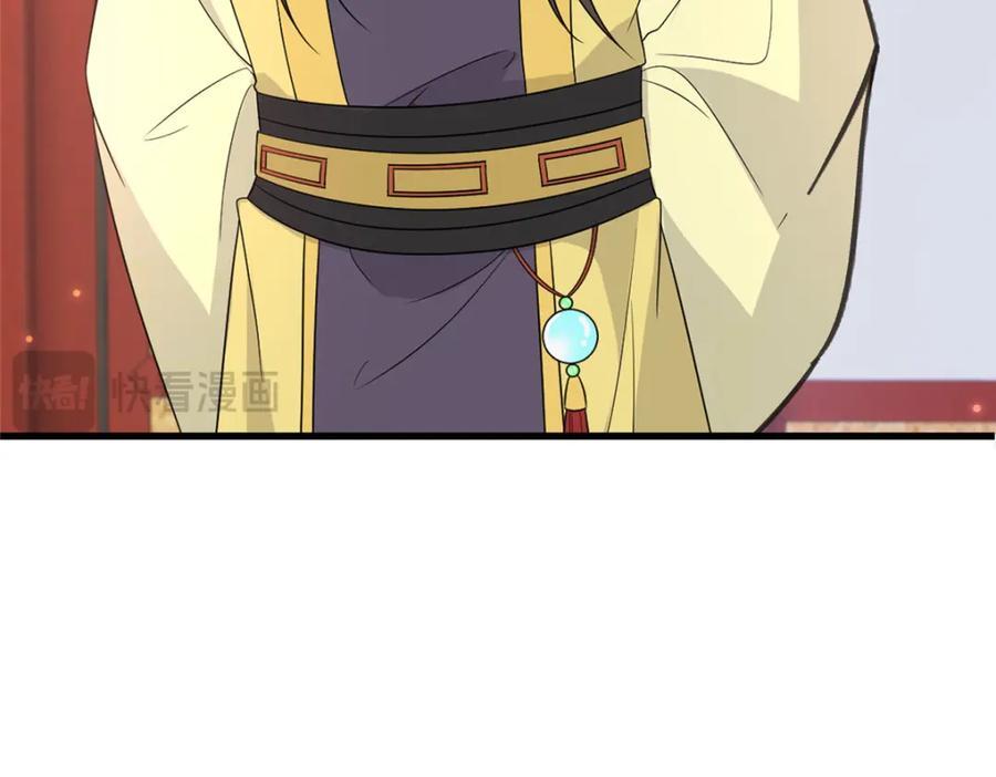 238 弑君23