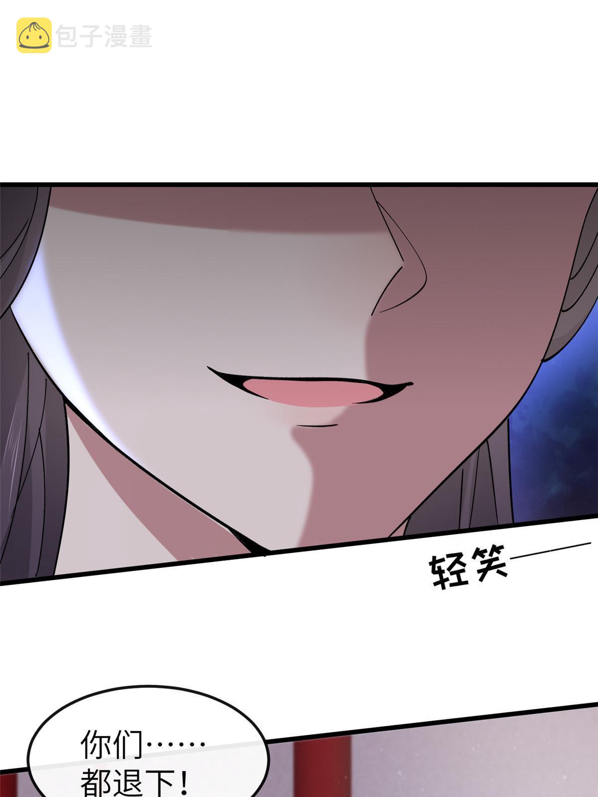 160 陪本宫一晚47