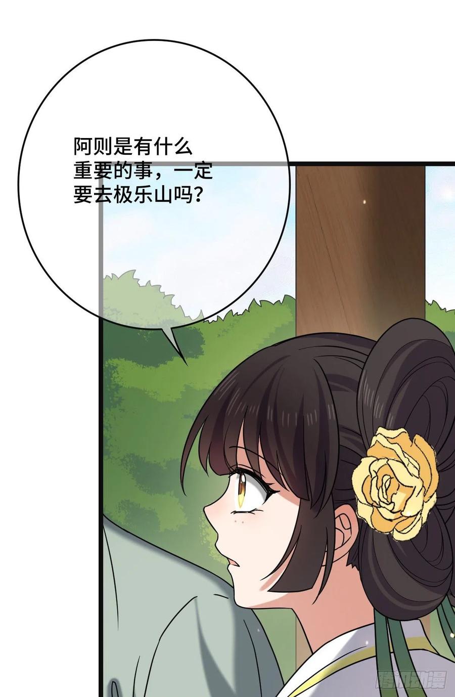 55 倾尽所有19