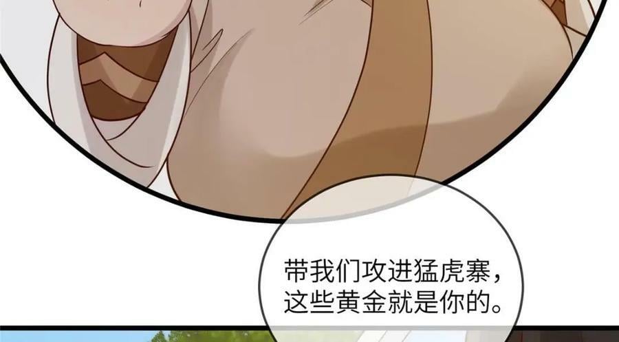209 不好的预告35