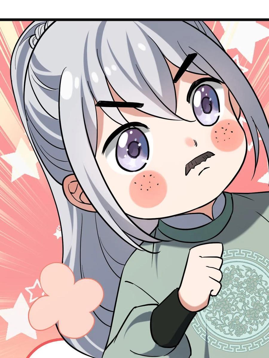 078 躲避风头53