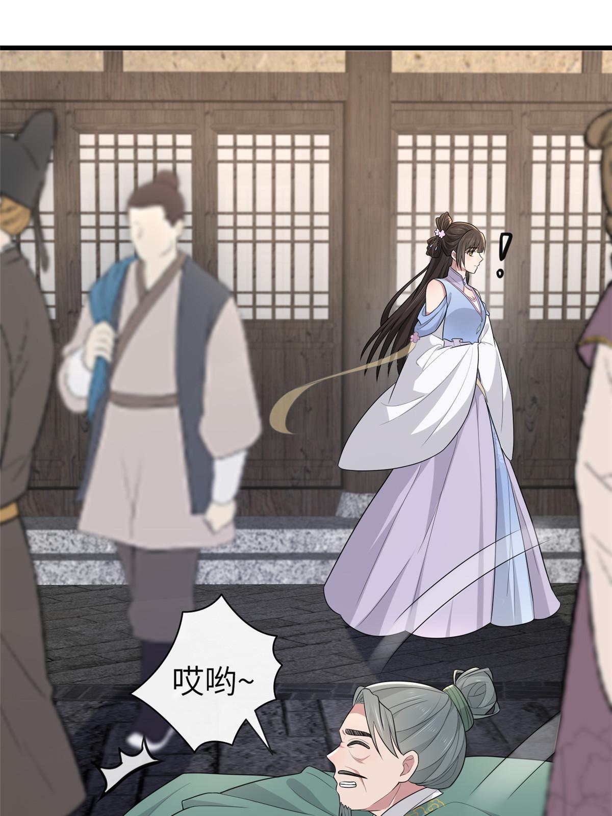 158 密谋42