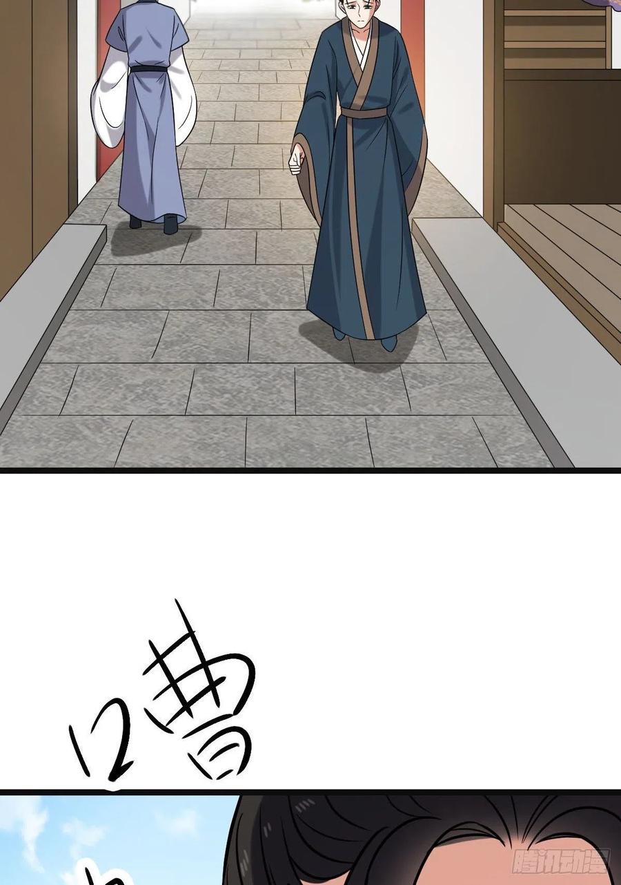 73 垂涎美色34