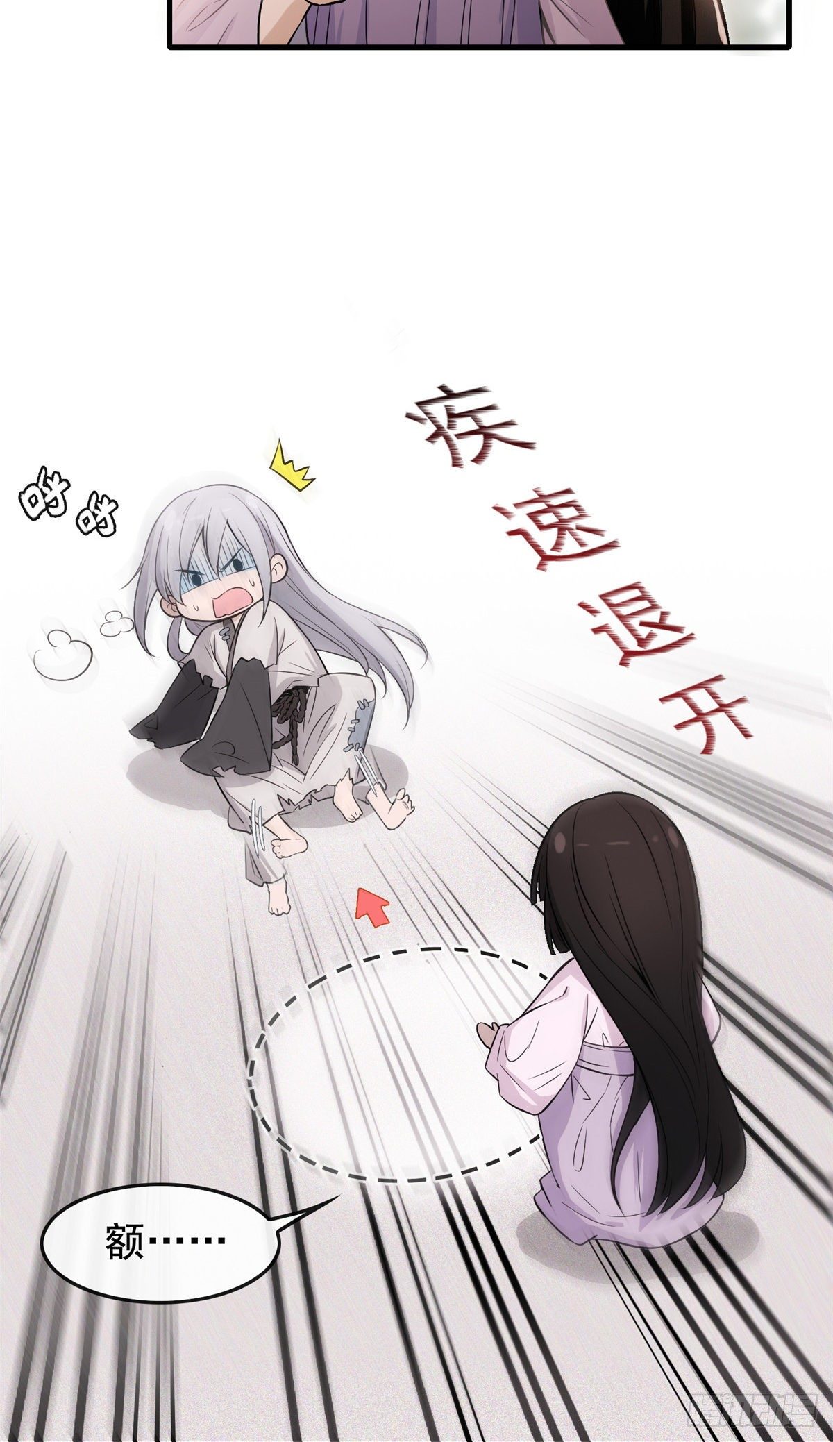 01 绝色童养夫36