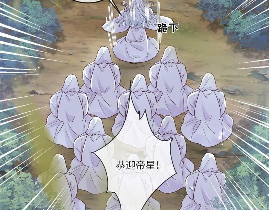 195 天乩一族61