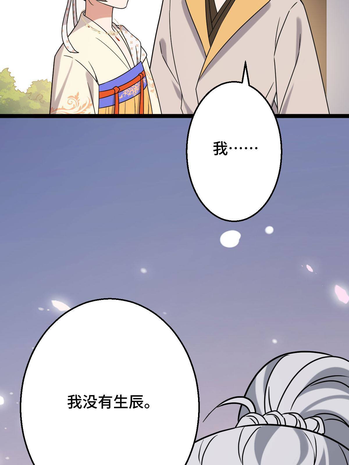 092 善意之举43