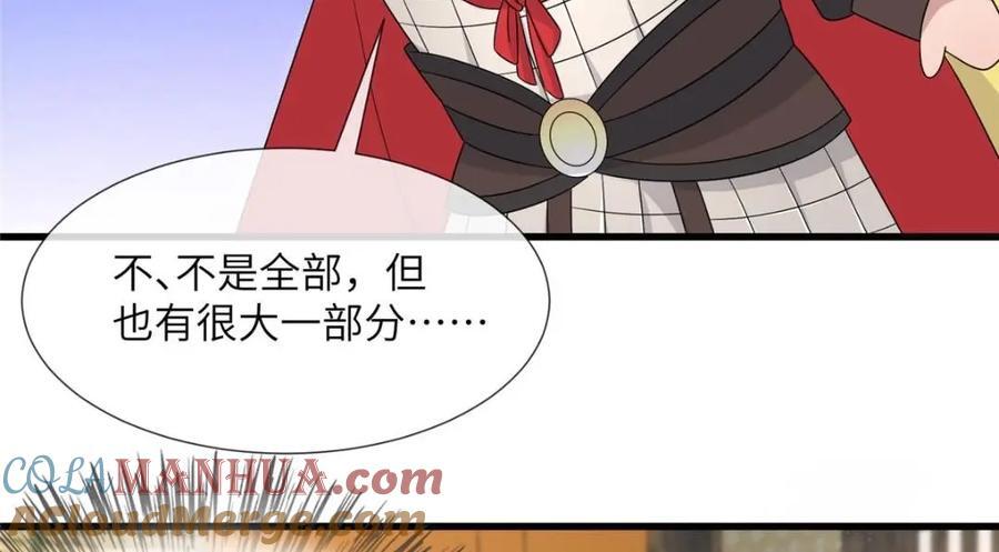 232 人心惶惶12
