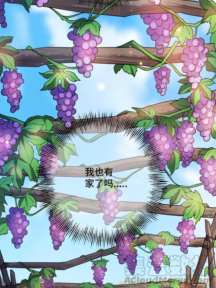086 我们的家21