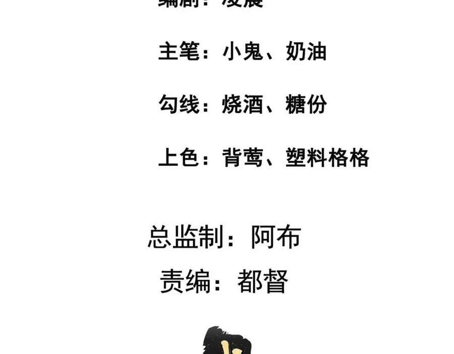 197 混乱的青城4