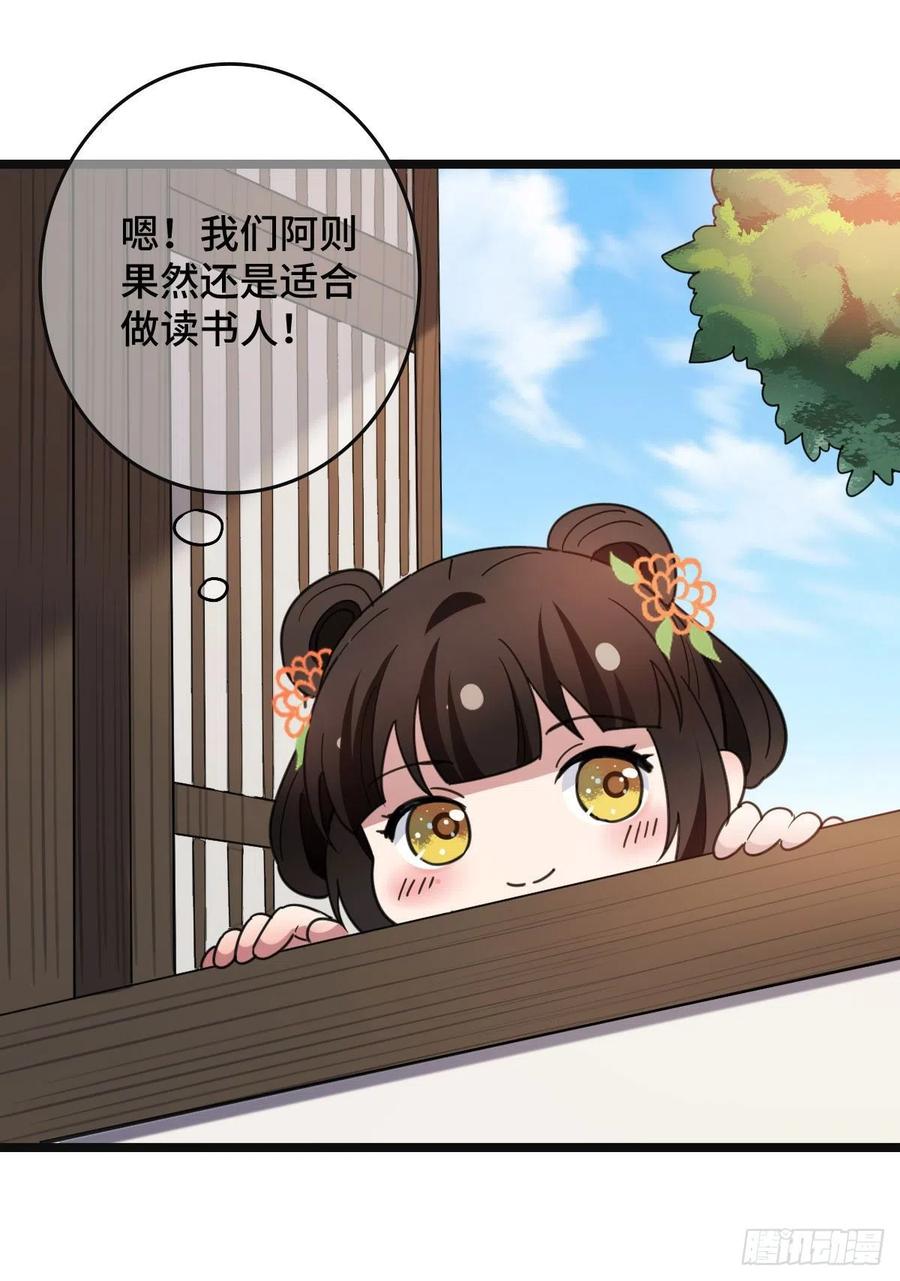 58 甜蜜探望21