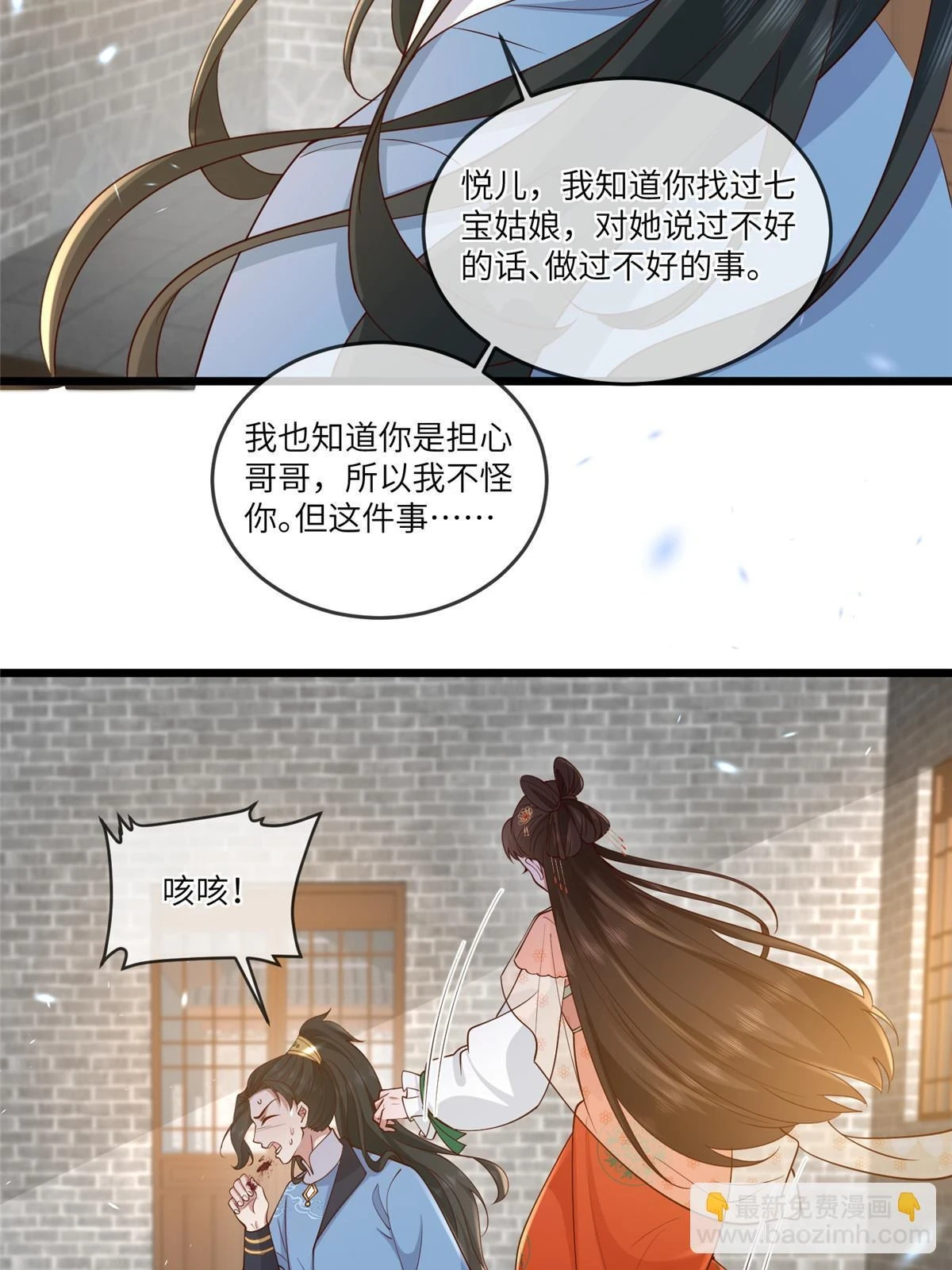 173 意外邂逅18