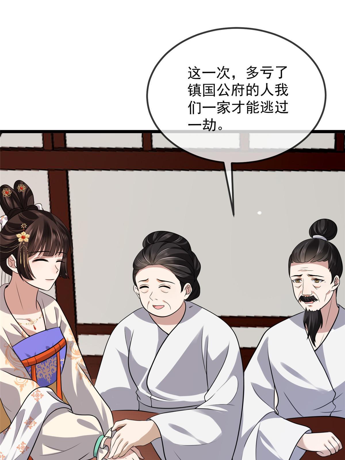 122 要变天了17