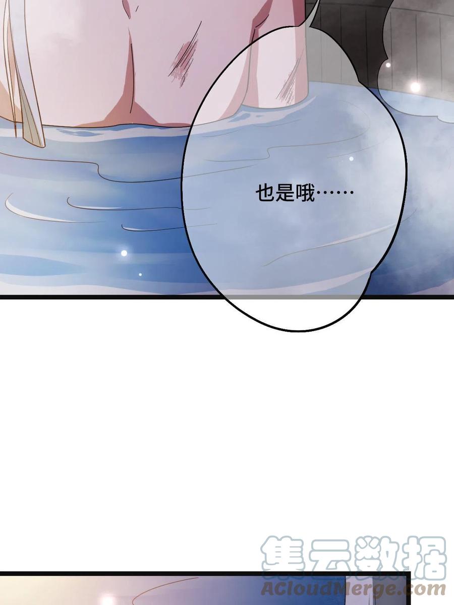 084  湿身诱惑18