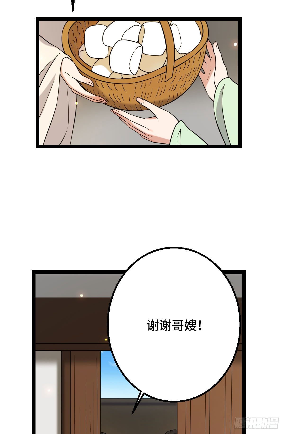 35 教训恶人6
