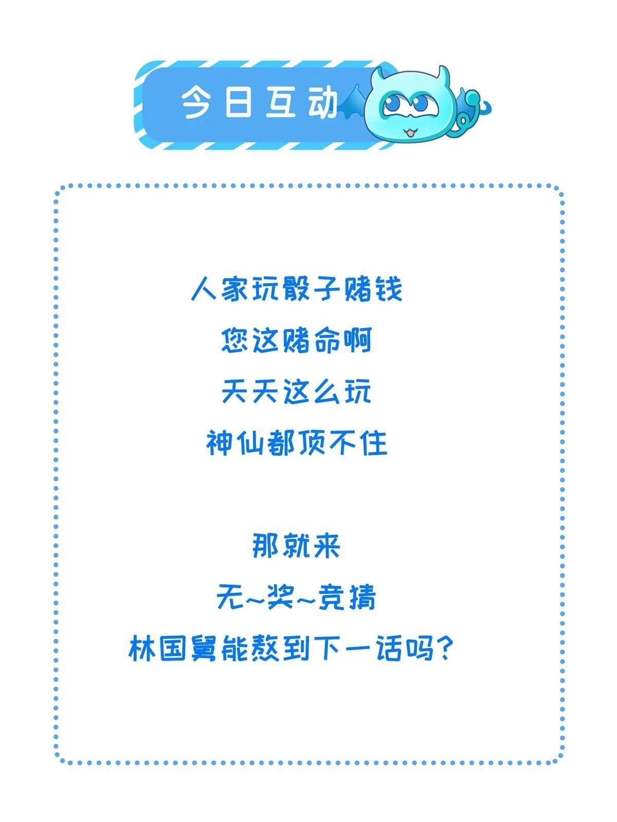 175 华离收网40
