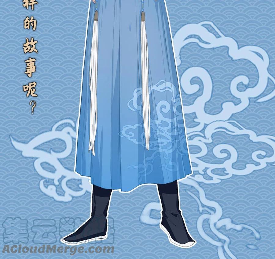 087 京城贺寿63