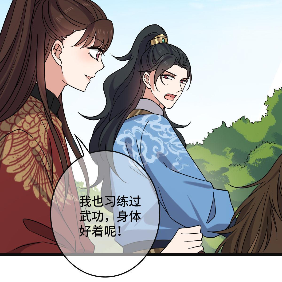 094 斩尽杀绝51