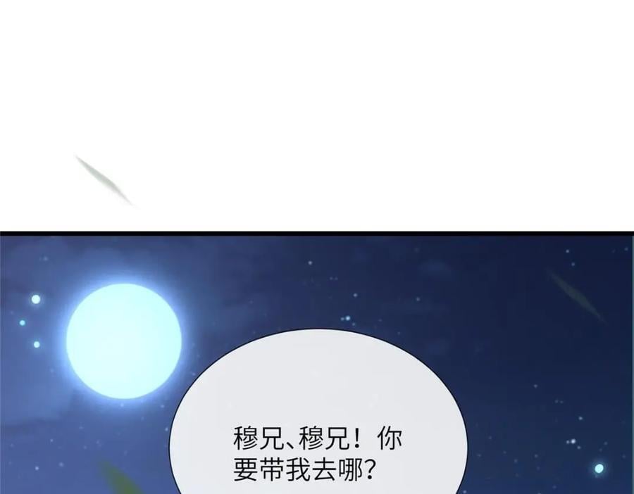 224 永远在一起7