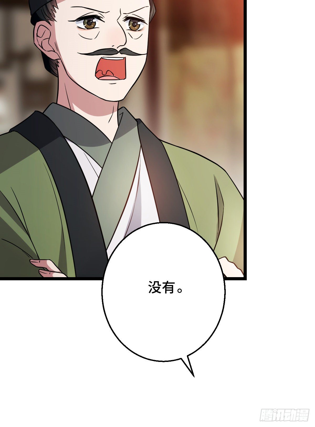 43 设下陷阱27