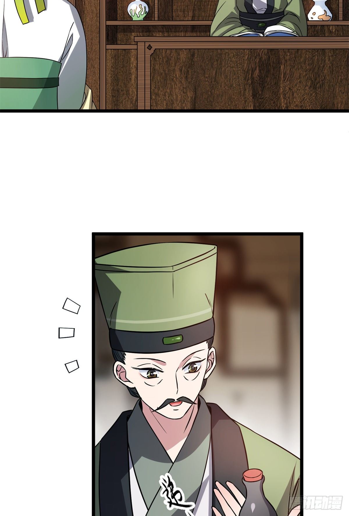 29 开拓商机22