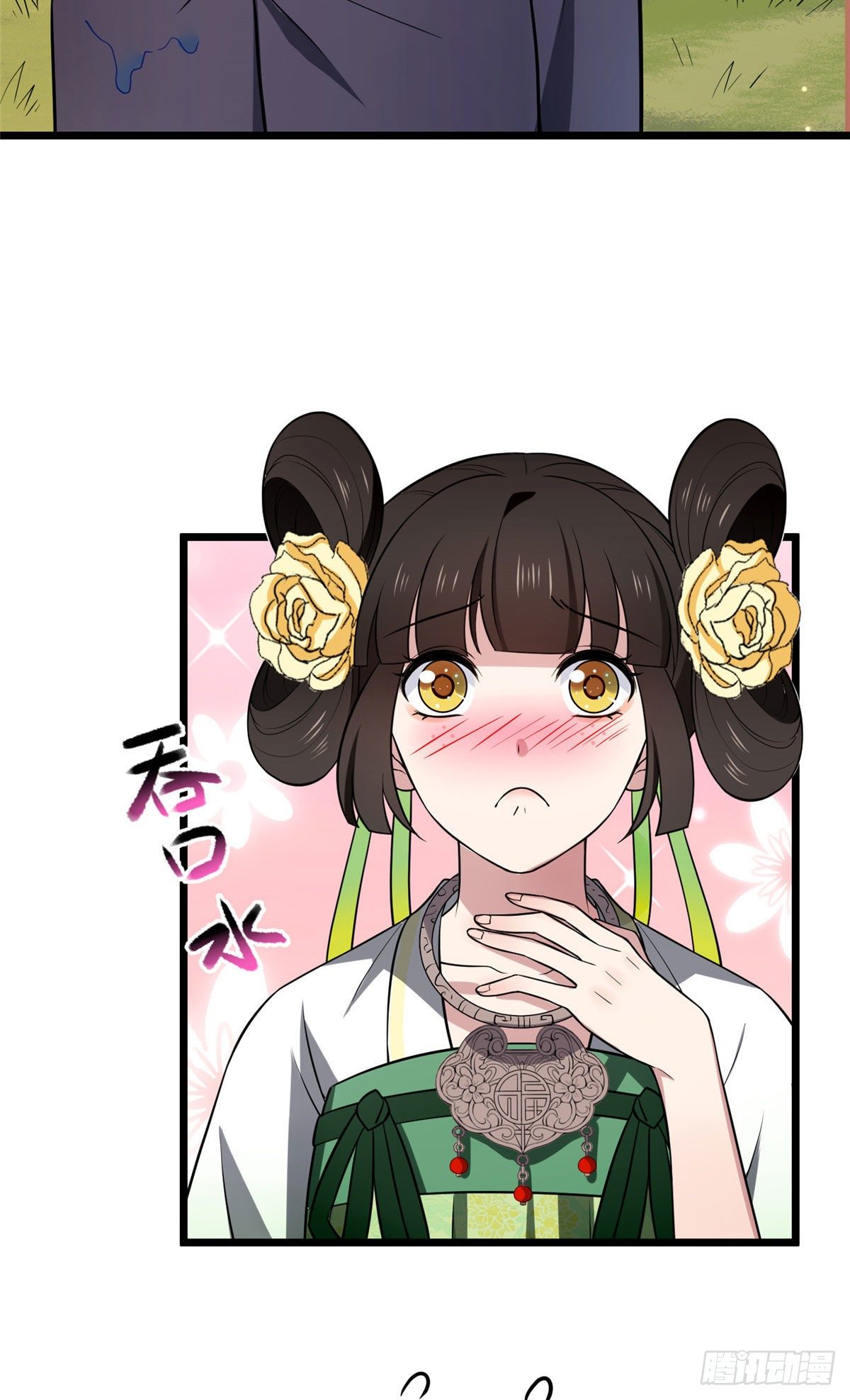 20 始于心动4