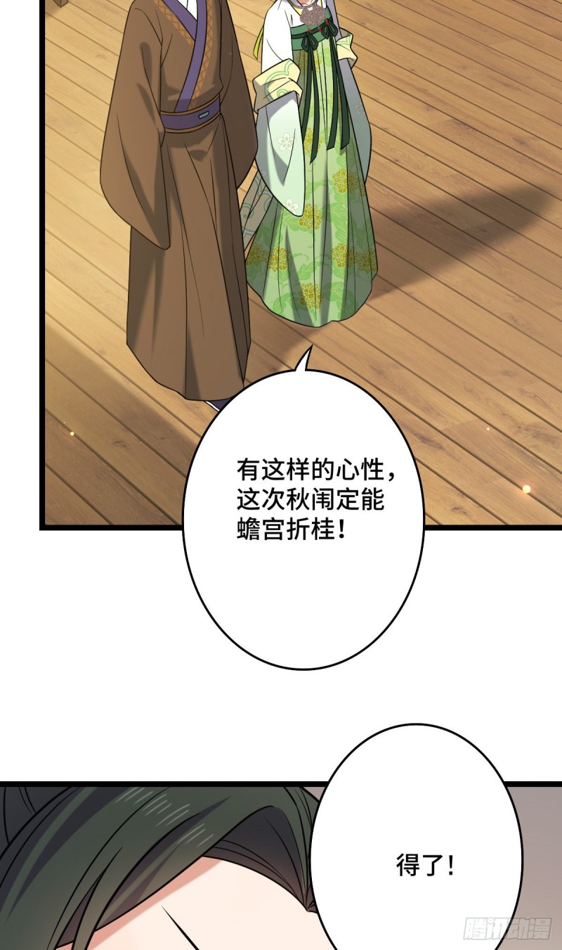 49 弄巧成拙15