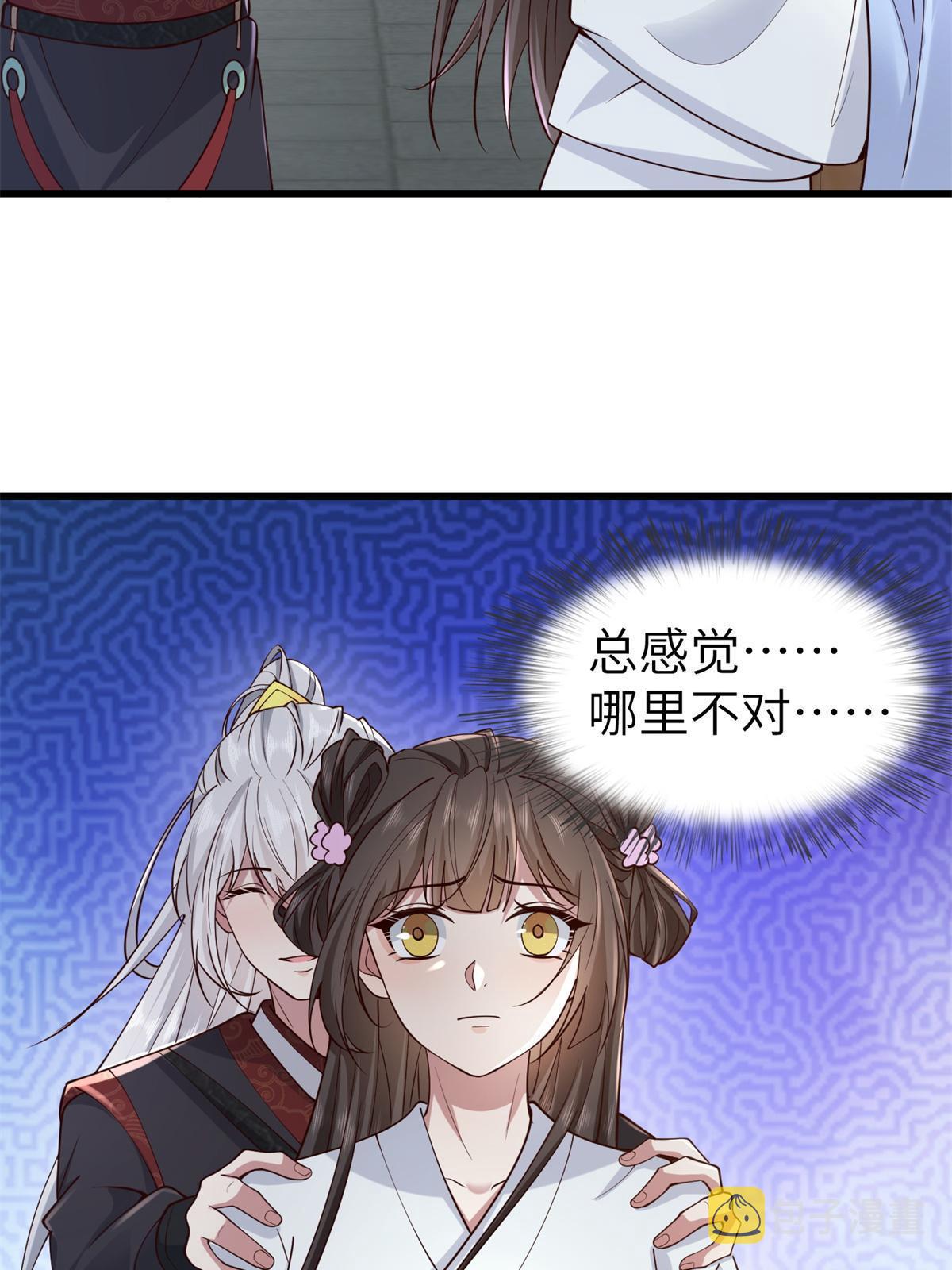 162 穆千玄的代价24