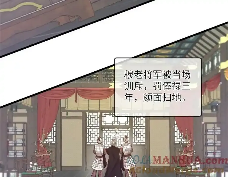 217 新帝上位39