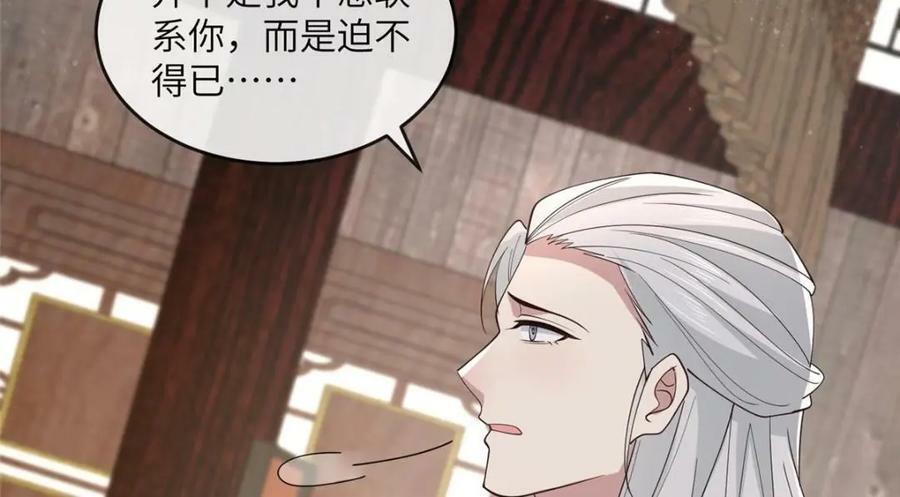 212 血色嫁衣59
