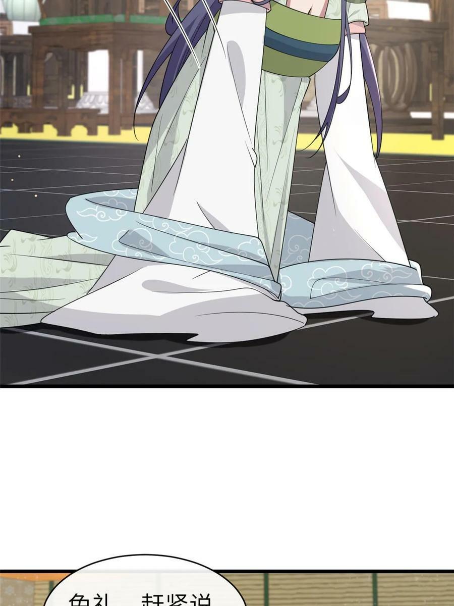 178 丹药有毒40