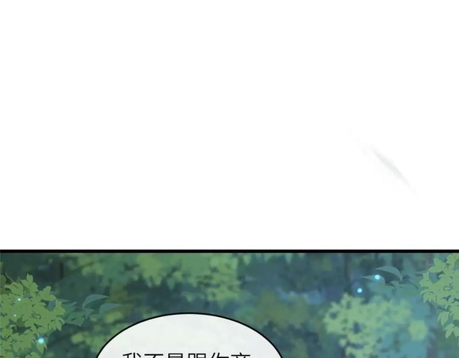 204 系统与碎片对决66