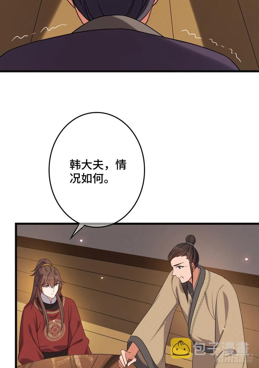 67 寻找真凶40