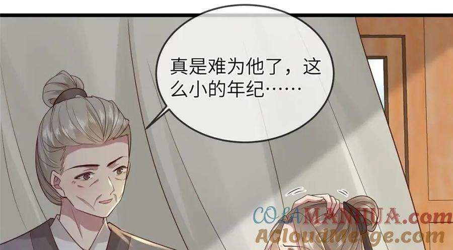 199 迷惑之眼12