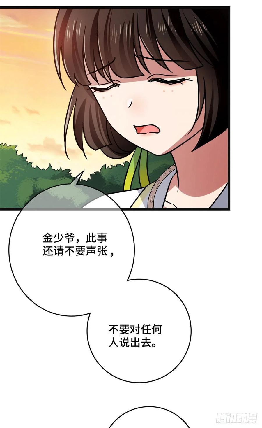 56 醋意大发22