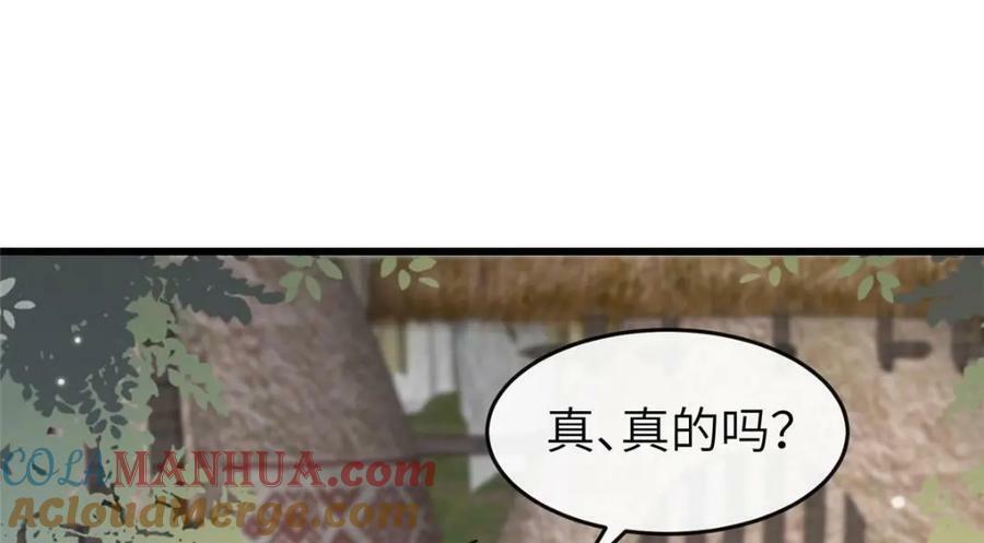 200 勇气24