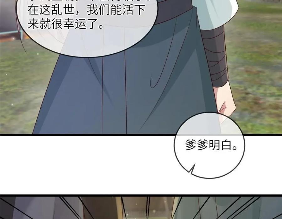 233 父子相认29