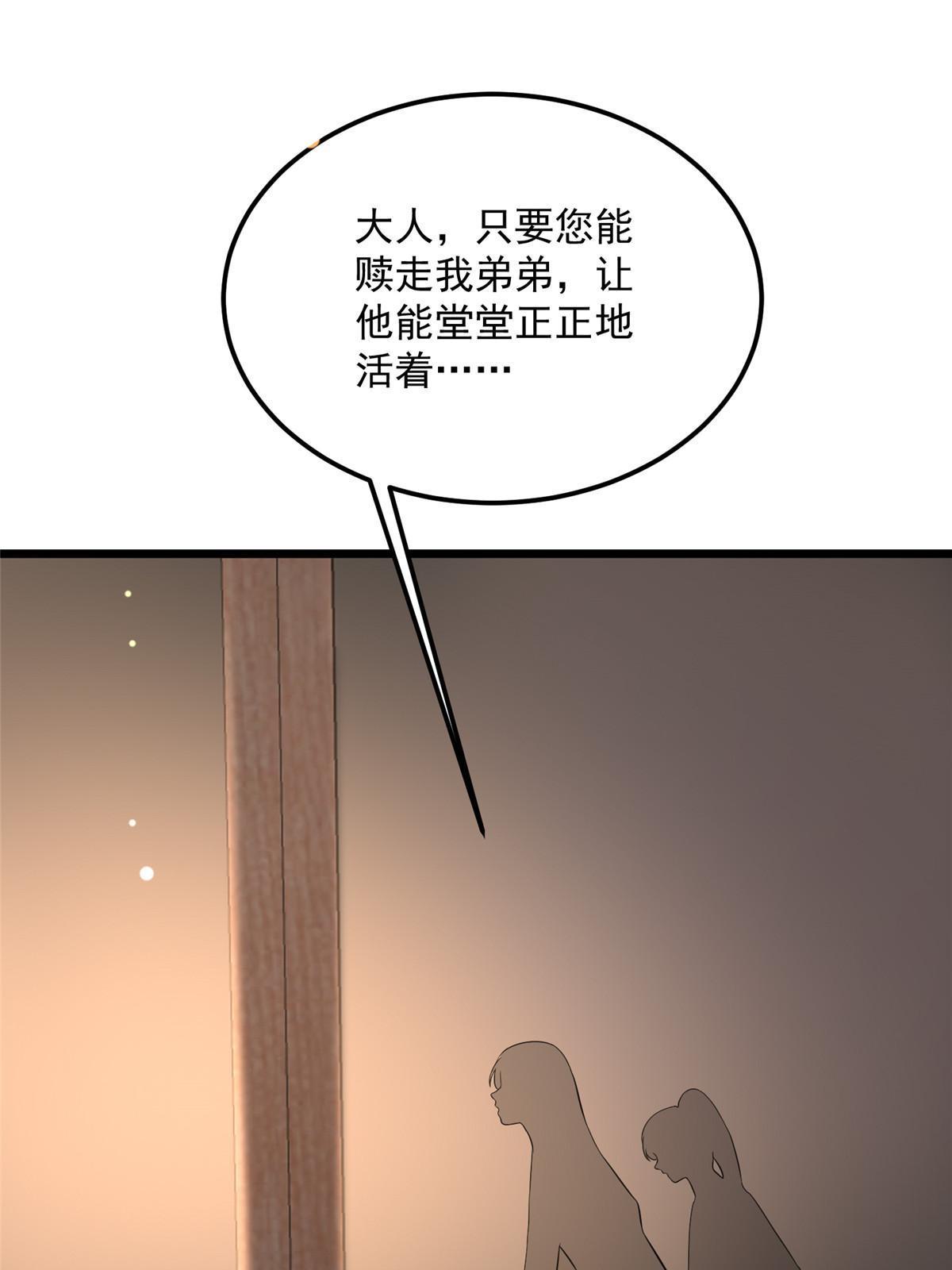 123 相似之人33