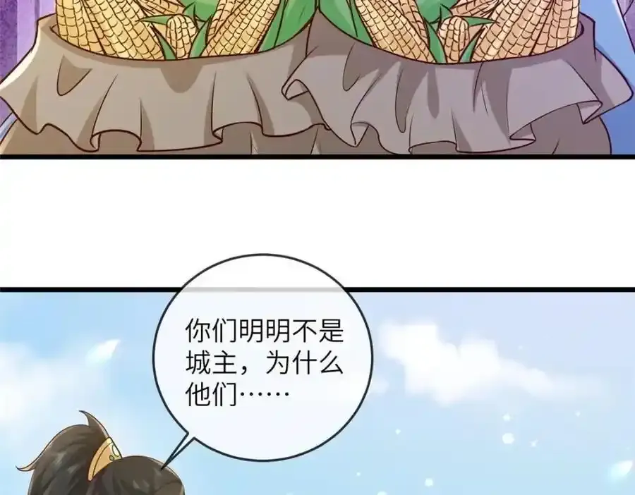 219 民情49