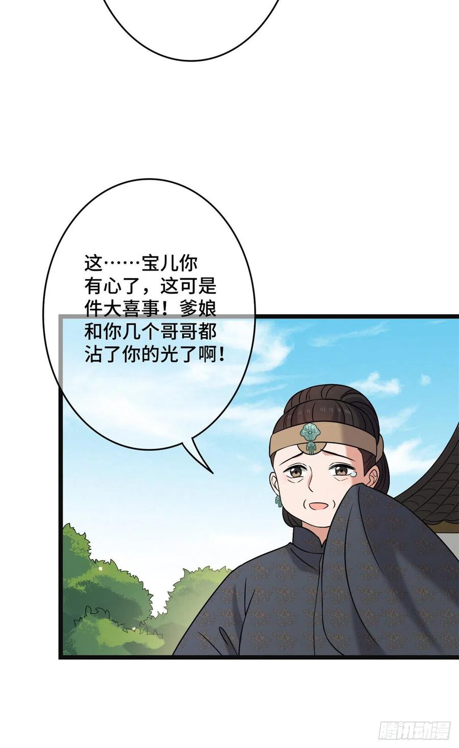 57 危机重重47