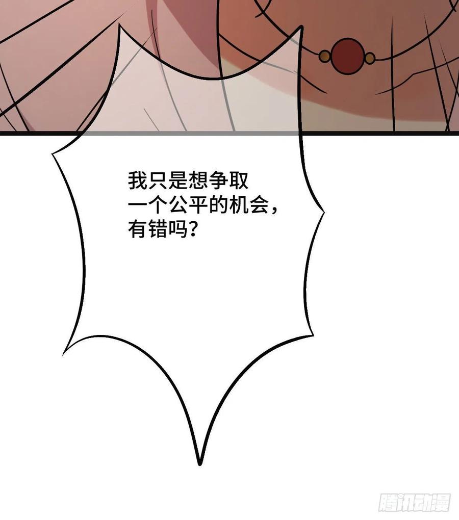 76 逐出家门35