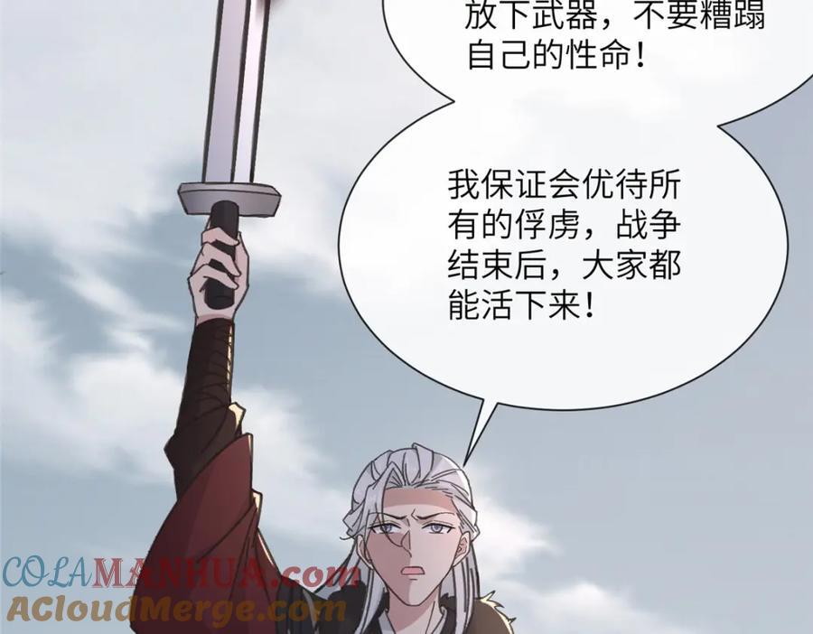 239 胜利15