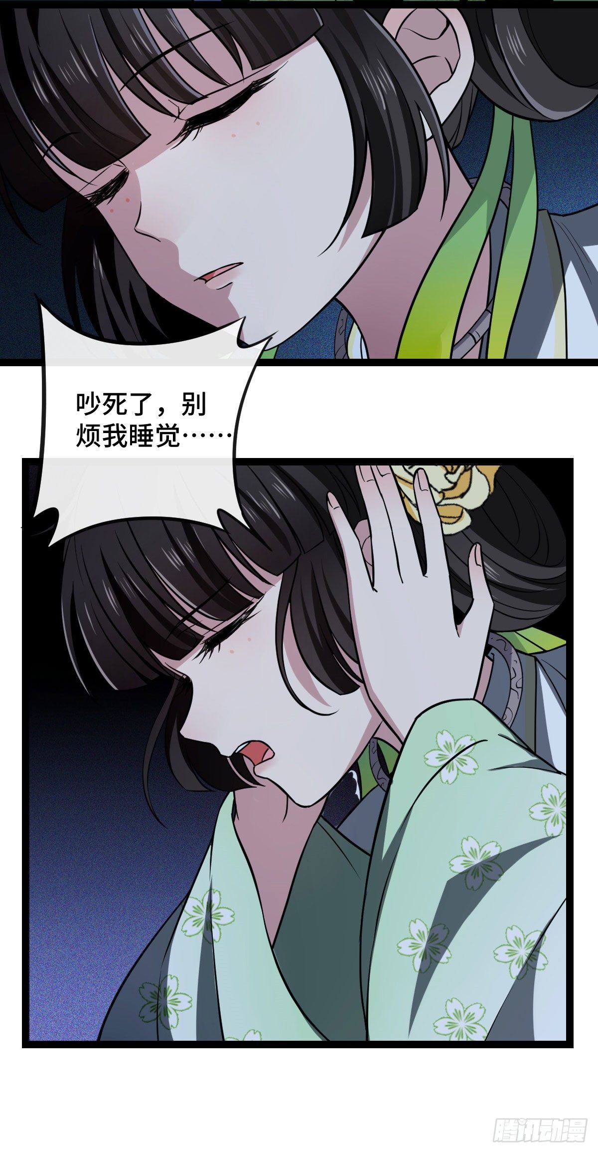 38 一探到底27