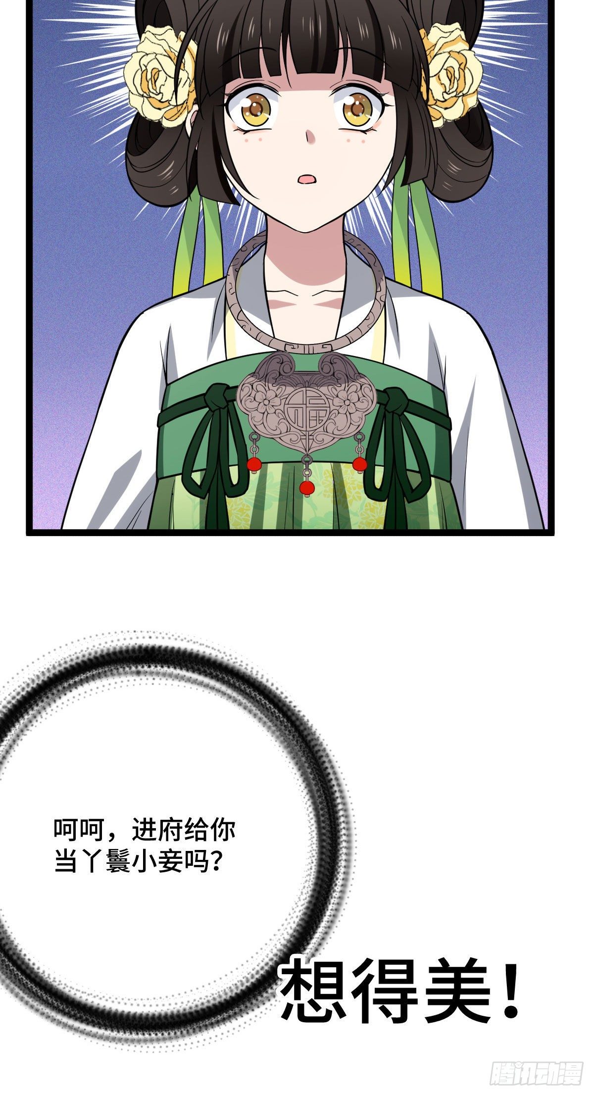 32 神秘之力5