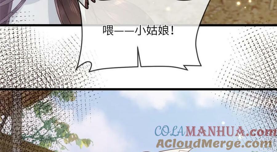 199 迷惑之眼72