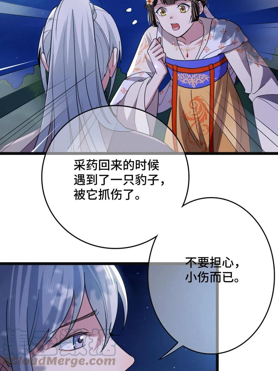082 坦诚相见30