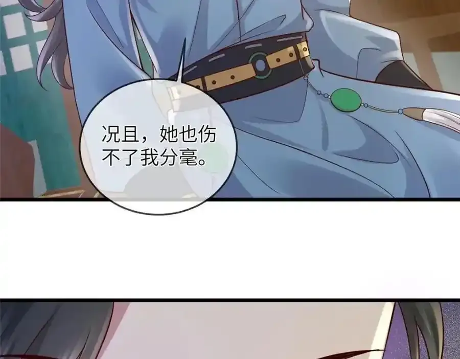 219 民情17