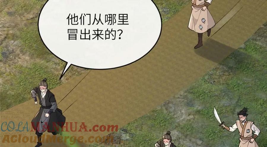208 被包围了80