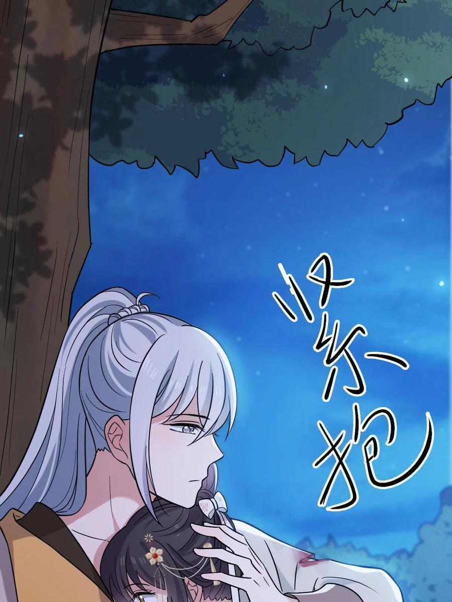 083 惹人犯罪7